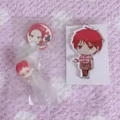 赤司征十郎 3点セット