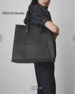 AZUL EMBOSS TOTE BAG/アズールエンボストートバッグ