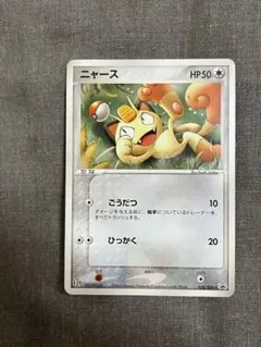 ニャース プロモ 028/ADV-P ポケモンカード - メルカリ