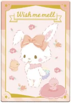 サンリオキャラクターズ　ウエハース　ウィッシュミーメル