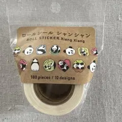 Item thumbnail for item b027b9d7-0ba2-4726-8929-15cfa56b63ce