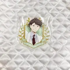 ハイキュー　合同練習会　アクリルバッジ