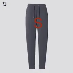 UNIQLO（ユニクロ）＋J ☆ドライスウェットパンツ グレー［タグ付］S
