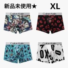 メンズ　ボクサーパンツ　XL 新品未使用　柄　お洒落　４枚セット　まとめ売り