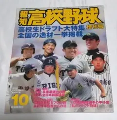 2026年最新】平田良介の人気アイテム - メルカリ