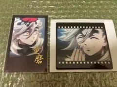 鬼滅の刃　ufotableダイニング お楽しみくじ　童磨　2点セット