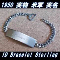 1950's ミリタリー IDブレスレット 金張り navy army rrl - メルカリ