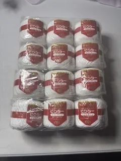 レース糸 ビクター ソフトヤーン綿100% 手編手芸糸 12個セット