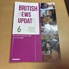 BRITISH NEWS UPDATE 6
