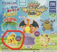 Item thumbnail for item b6fe90c4-9ba3-4482-9b8d-2a0f0bda8072