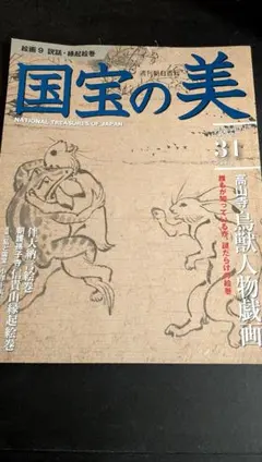 2026年最新】九谷 新田邦彦の人気アイテム - メルカリ