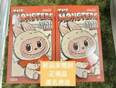 【新品未開封】ラブブ コカコーラ 正規品 LABUBU POPMART 2個