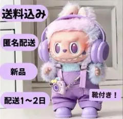 yuki様 リクエスト 2点 まとめ商品