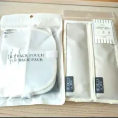 新品未使用　スリコ　保冷ポーチリュック用　ベルト用冷感パッド　セット売り