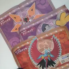 ポケモンカフェ　ランチョンマット　パラドックス