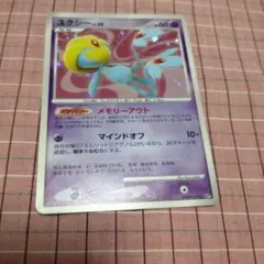 ユクシー DP2 拡張パック 湖の秘密 キラ DPBP#519 ポケモンカードのサムネイル