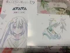 プロセカ劇場版 入場者特典 鏡音レン