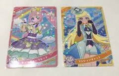 ひみつのアイプリ カード