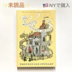 ★未読品★ The Mysterious Benedict Society