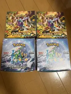 2025年最新】サーチ済みパックの人気アイテム - メルカリ