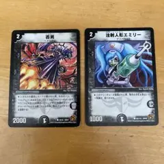 Item thumbnail for item 26976d97-c08b-4c3a-8310-7cb17bef5e92