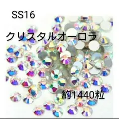 クリスタルAB　SS16 社交ダンス　バレエ　ティアラ　バトントワリング　新体操