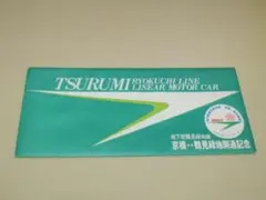 地下鉄長堀鶴見緑地線　京橋⇄鶴見緑地開通記念品 地下鉄長堀鶴見緑地線 京橋⇄鶴見緑地開通記念品
