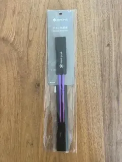 いーしー様 リクエスト 3点 まとめ商品