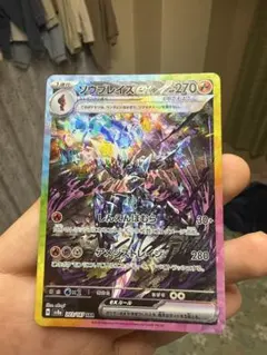 2枚　ソウブレイズex SAR SV8a テラスタルフェスex203/187