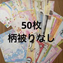 まい様 リクエスト 4点 まとめ商品