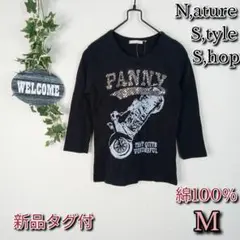 【N,ature S,tyle S,hop】新品 Tシャツ ビジュー付 M ロゴ