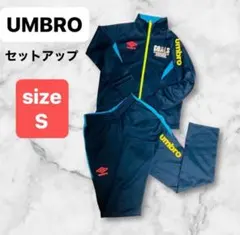 UMBRO セットアップ Sサイズ アンブロ ジャージ上下　GOALS