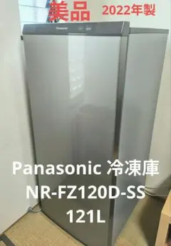 2025年最新】nr-fz120dの人気アイテム - メルカリ