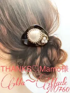 Mamo様専用　ポニーフックNO760パールホワイト