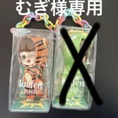 lolifen 着ぐるみドール キーホルダー