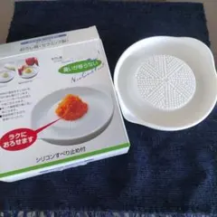 貝印おろし器 セラミック製 シリコンすべり止め付*新品未使用品のサムネイル