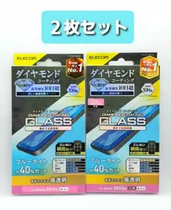 iPhone14Pro(三眼)ダイヤコーティングBLカットガラスフィルム 2枚組