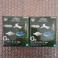 一番くじ ゴジラ MACHINE CHRONICLE G ミニメカフィギュア2個