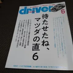 Item thumbnail for item 56949163-3c64-4134-895b-e7833db2e9ff