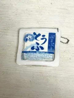 ぷるぷるとうふ スクイーズ 豆腐スクイーズ - メルカリ