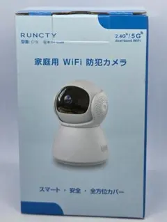 見守りカメラ Runcty C19 家庭用 WiFi 防犯カメラのサムネイル