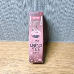 KATEリップモンスターＥＸ－４