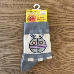 新品未使用　ダダンダン　13-19cm 靴下　アンパンマン