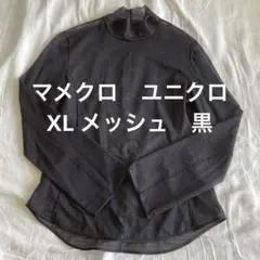 はちこ様 リクエスト 3点 まとめ商品