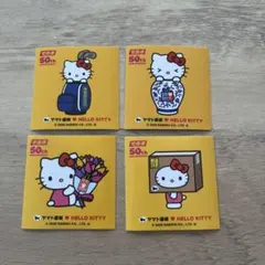 【匿名配送】ハローキティ　クロネコヤマト　コラボステッカー　４枚セット