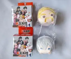 おらふくん ドズルさん マスコットチャーム 2個セット