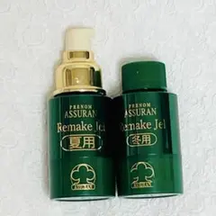 アシュラン ヘアシャンプー280ml箱なし・ポンプなし2本セット アシュラン ヘアシャンプー280ml箱なし・ポンプなし2本セット