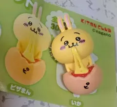 ちいかわ たべものいっぱいマスコット ピザまん うさぎ ガチャガチャ