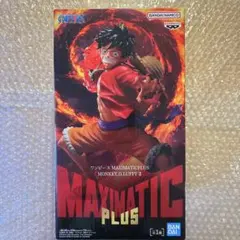 ワンピース MAXIMATIC PLUS ルフィ フィギュアのサムネイル