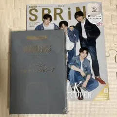 付録完備　SPRiNG スプリング 2026年9月号 表紙 M!LK